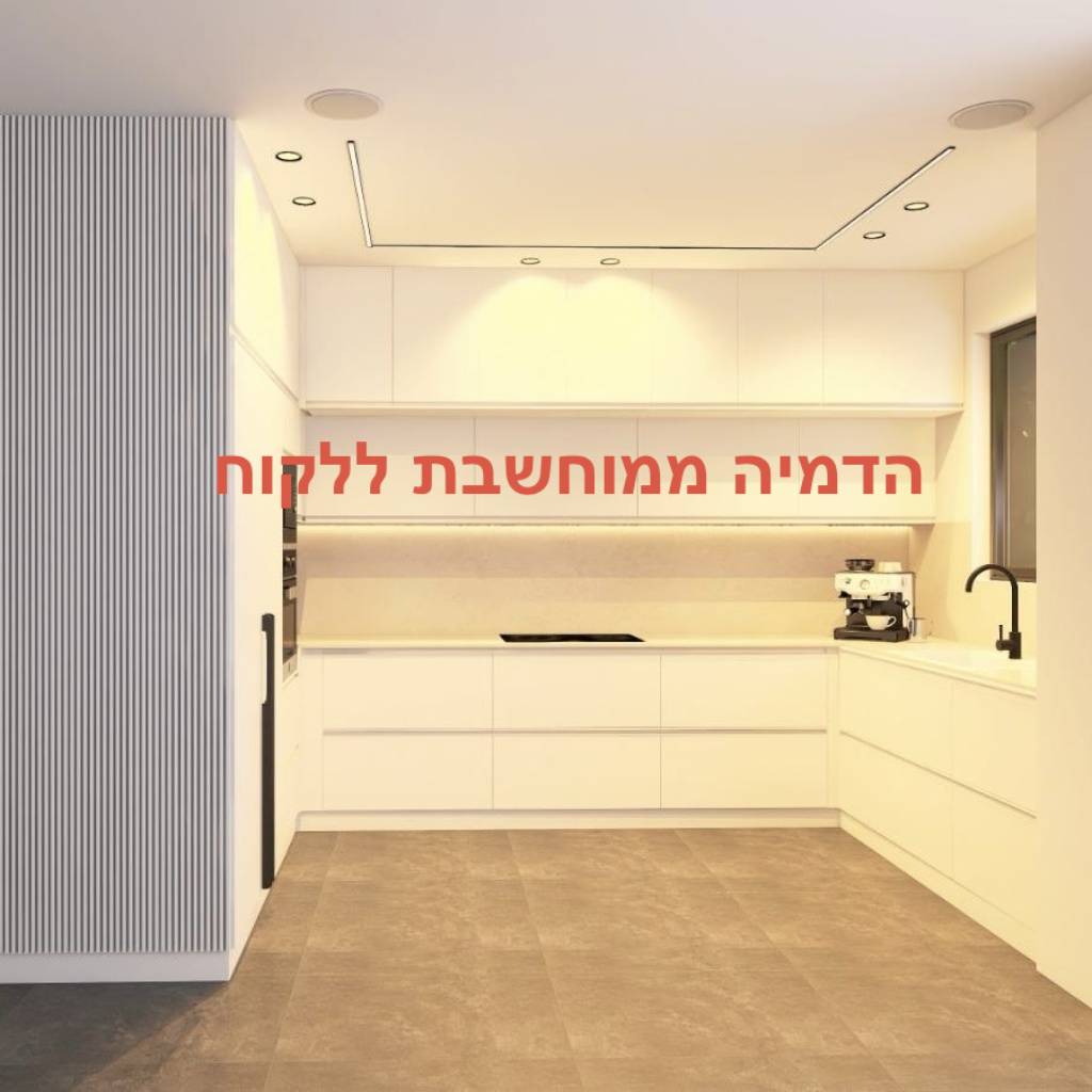 מיזם חדש